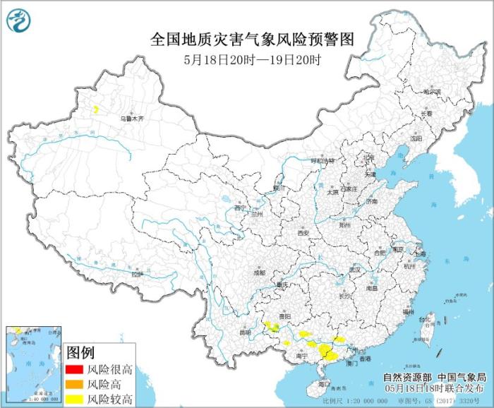 自然资源部与中国气象局联合发布地质灾害气象风险预警
