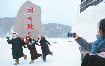 “玩冰雪”“泡温泉”成冬游热点